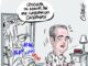 Del Carrusel de la Vida – Periódico El Día